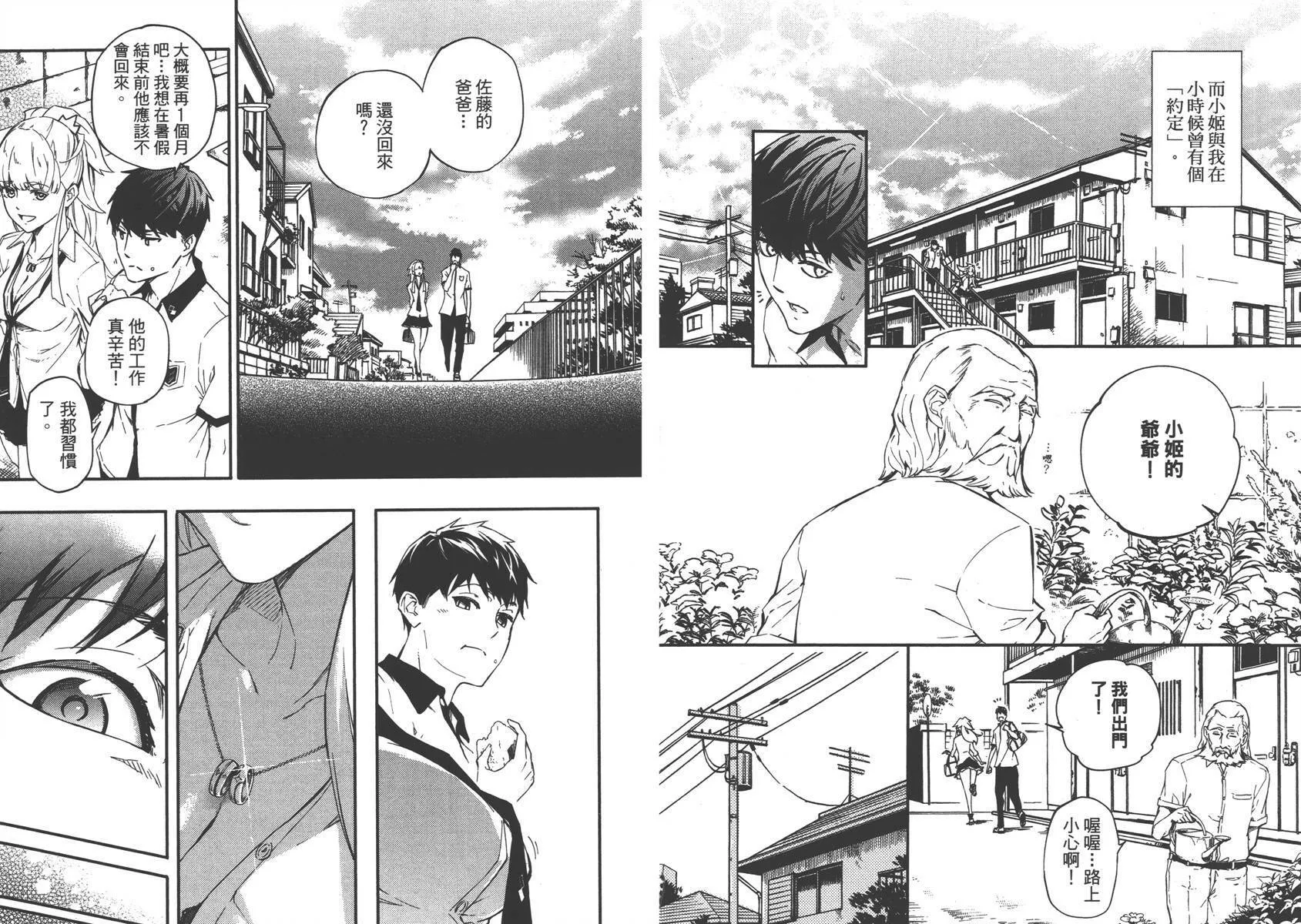 第1卷  第9页