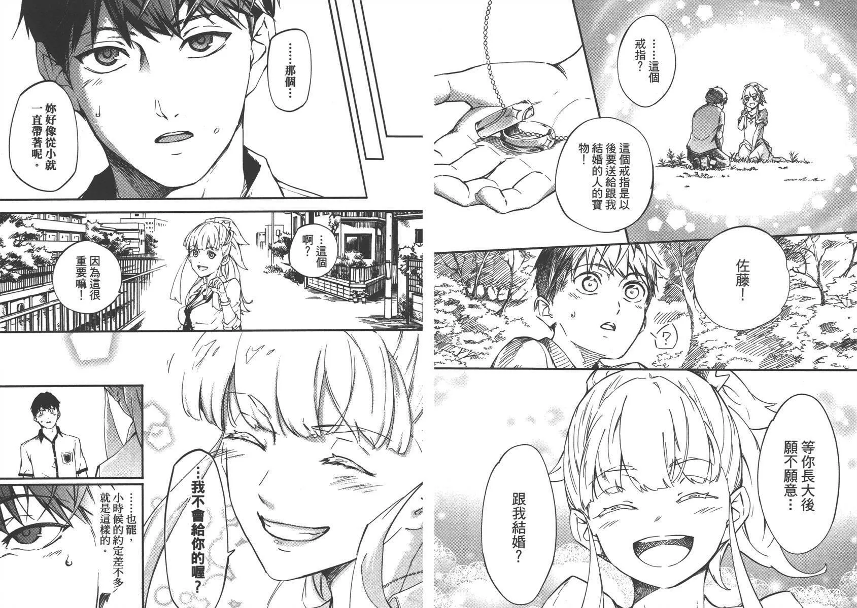 第1卷  第10页