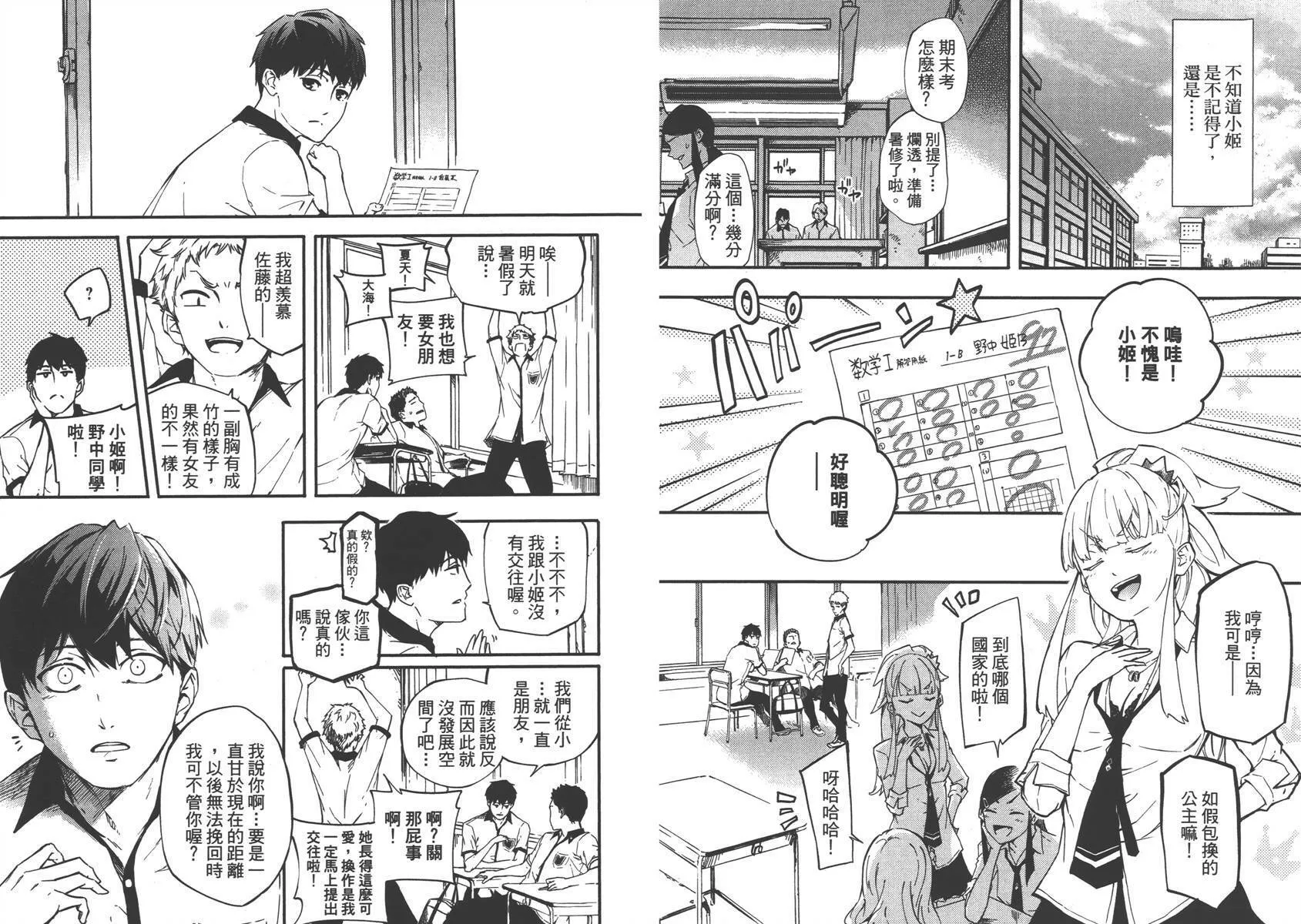 第1卷  第11页