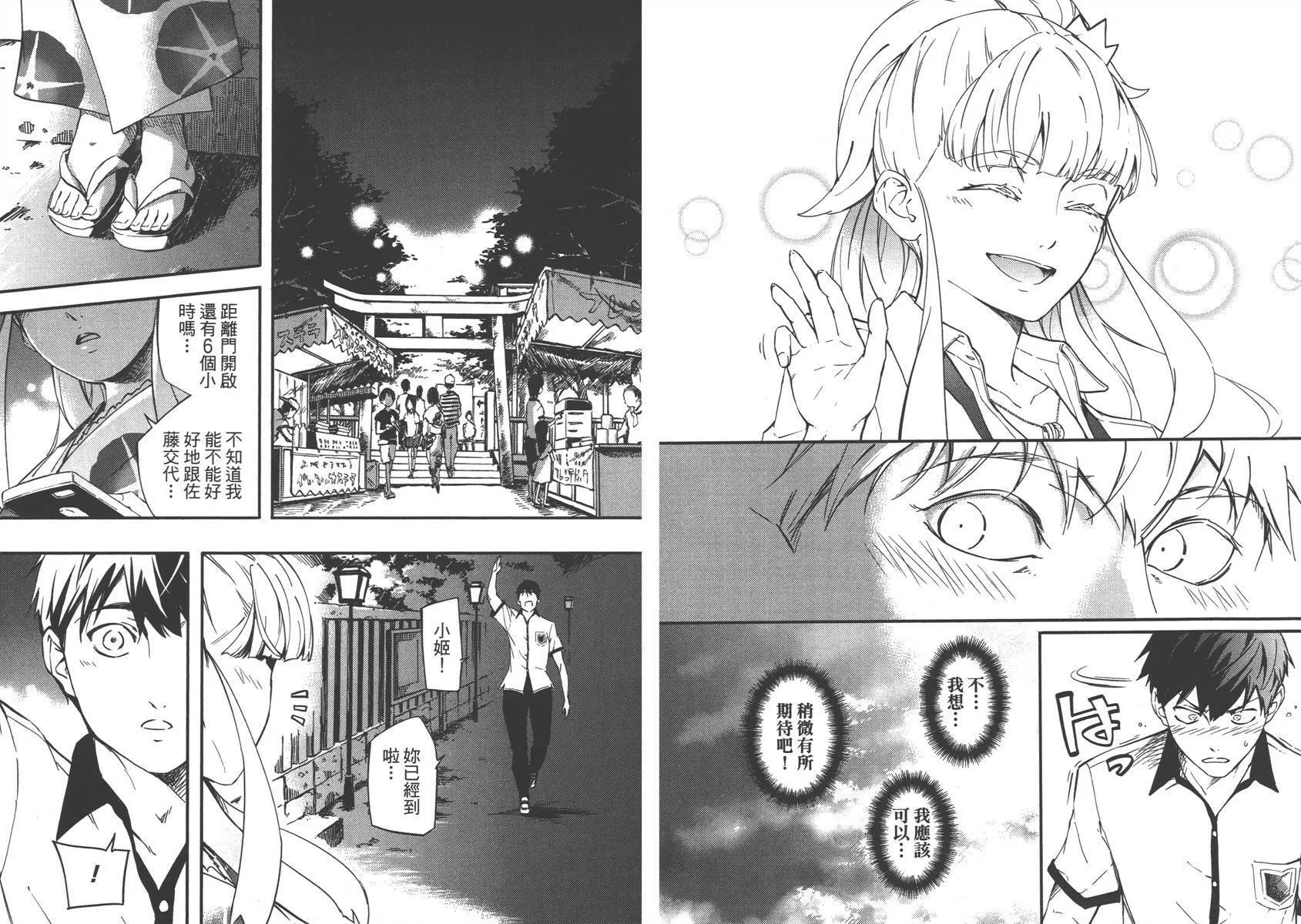 第1卷  第13页