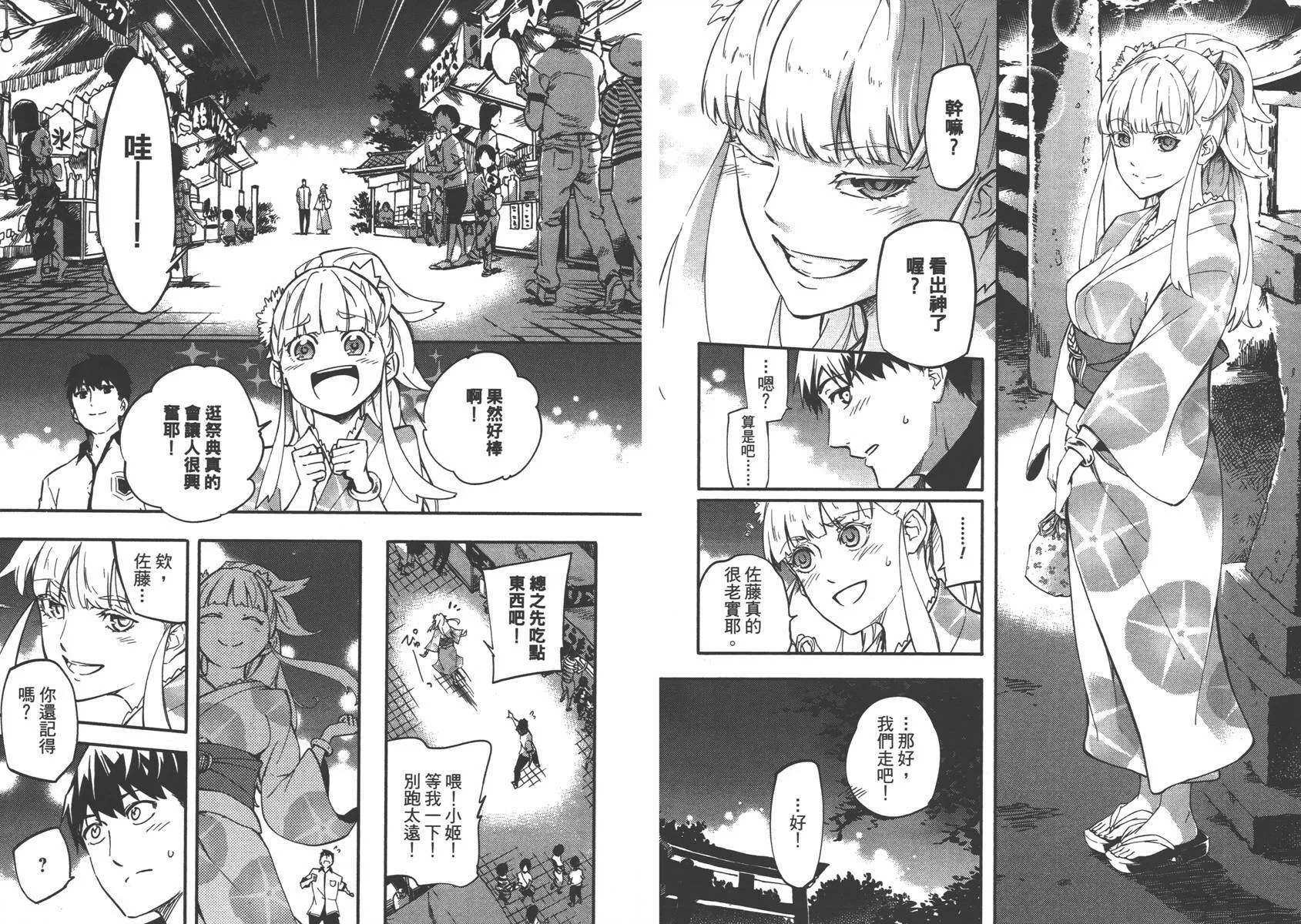 第1卷  第14页