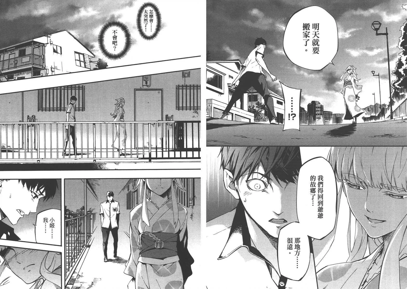 第1卷  第17页