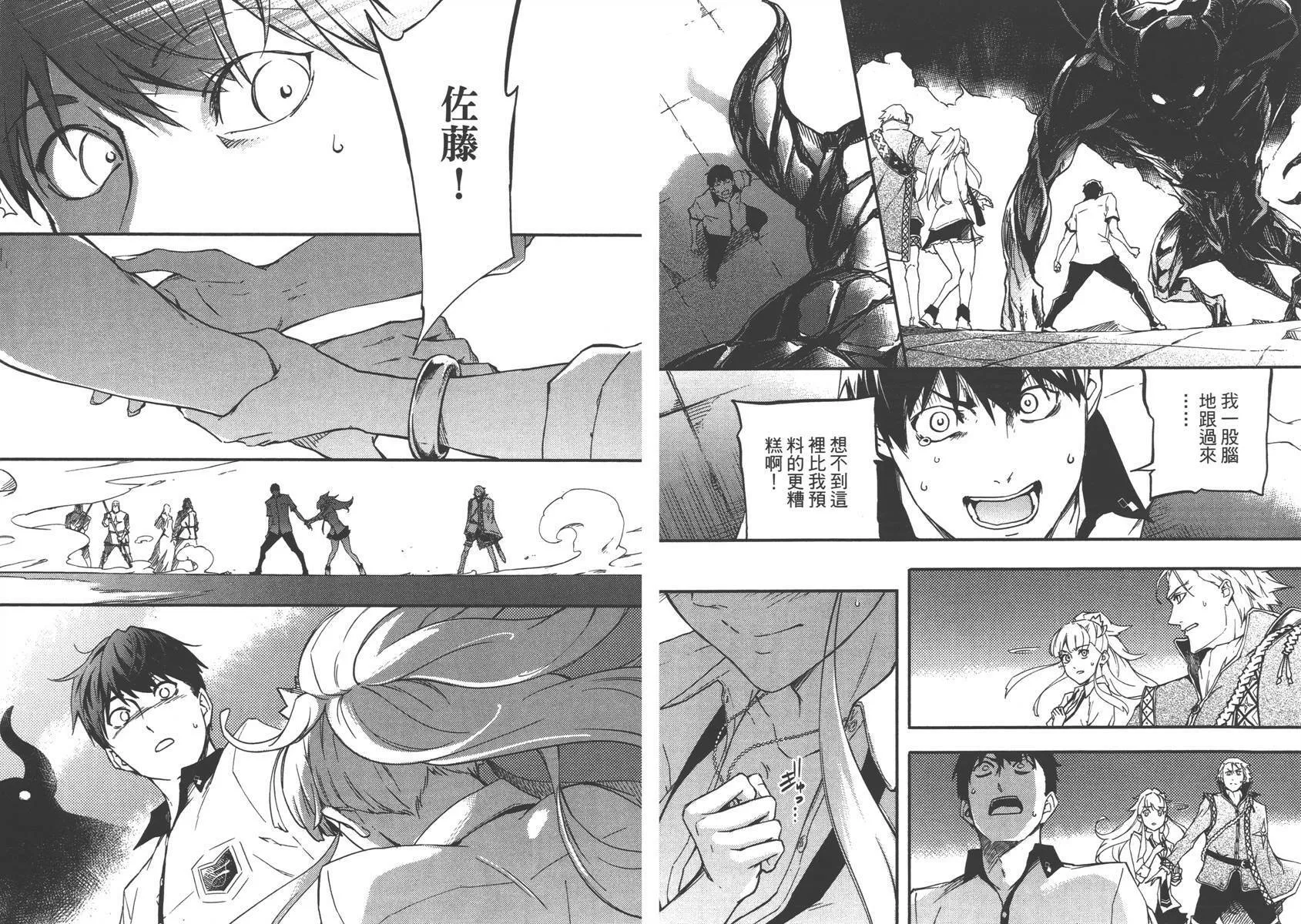 第1卷  第29页