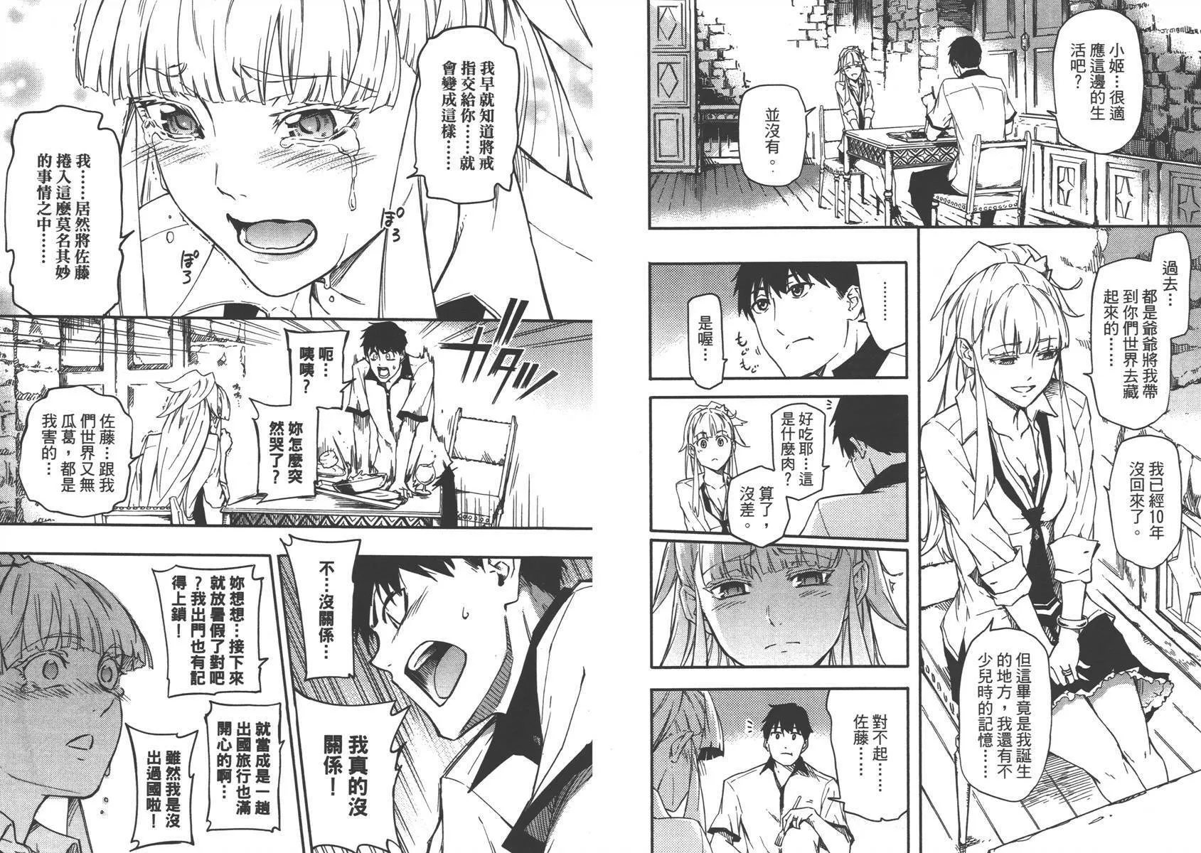第1卷  第46页