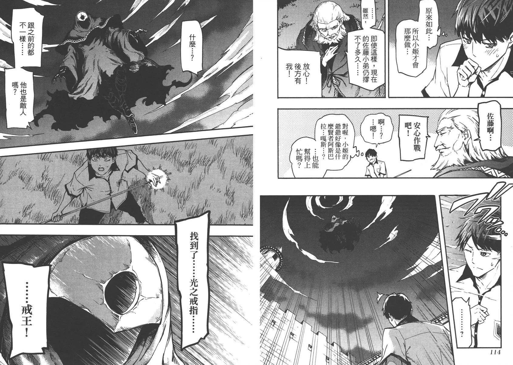 第1卷  第62页
