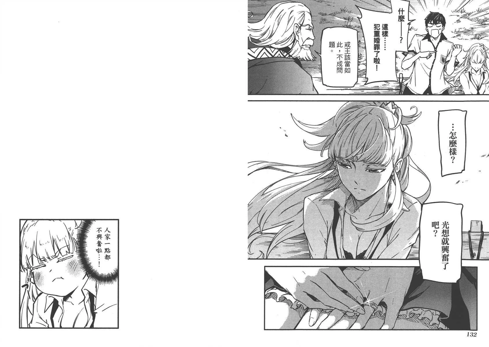 第1卷  第71页