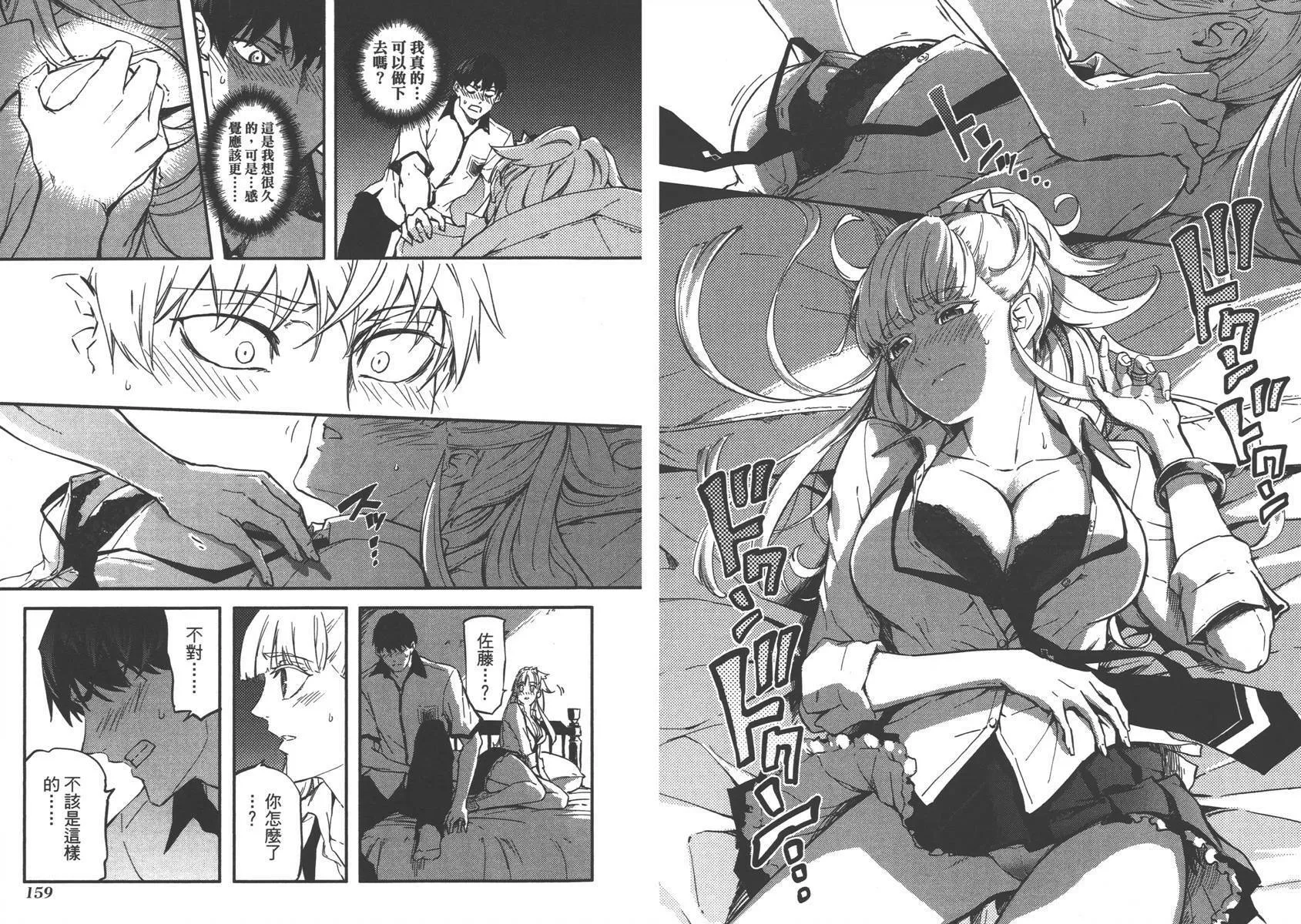 第1卷  第84页