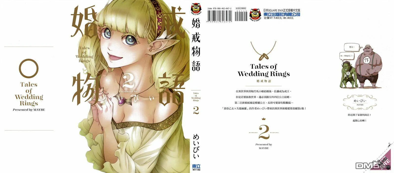 第2卷  第1页