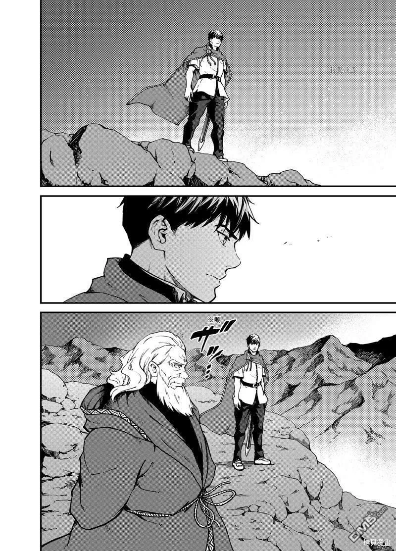 第57话  第18页
