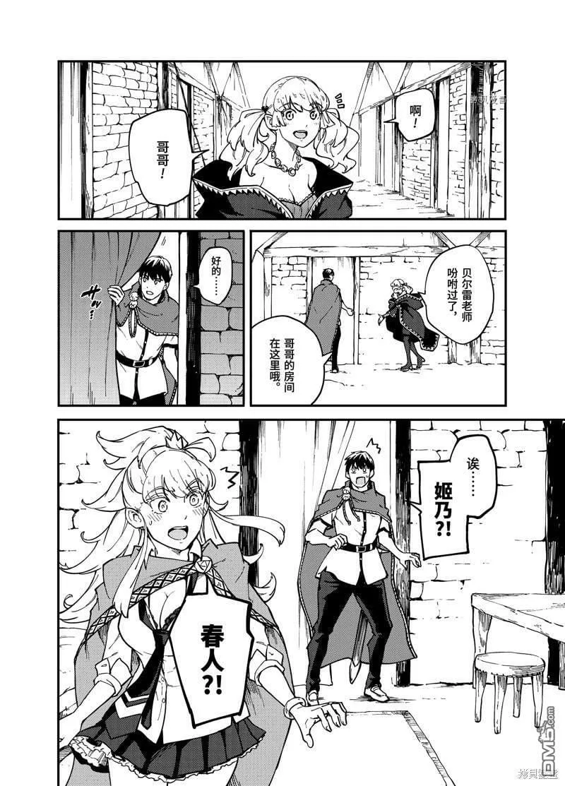 第57话  第26页