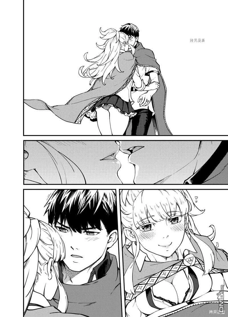 第57话  第28页