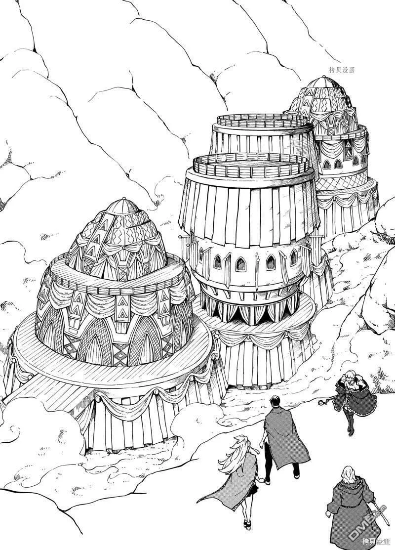 第57话  第30页