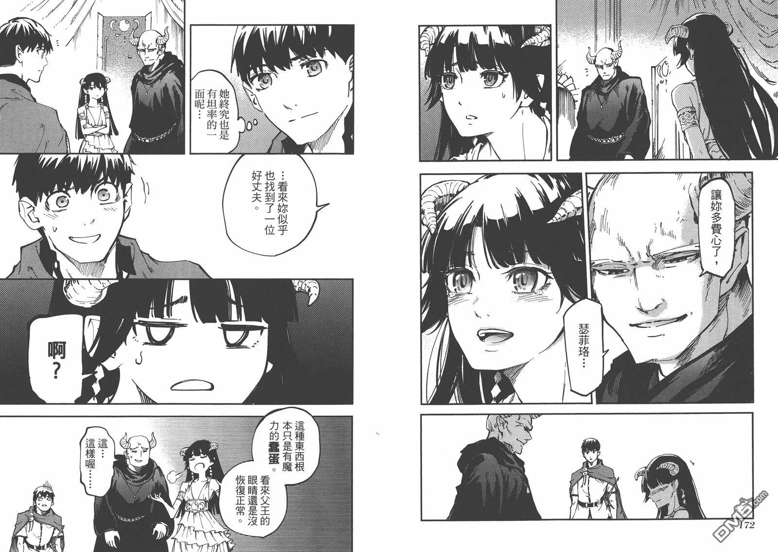 第4卷  第89页