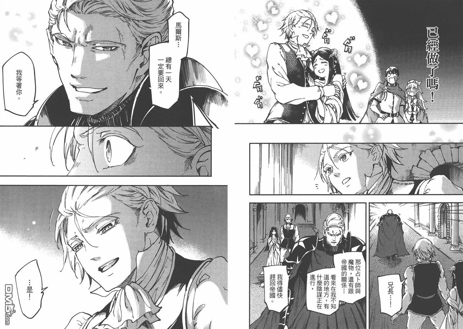 第4卷  第92页
