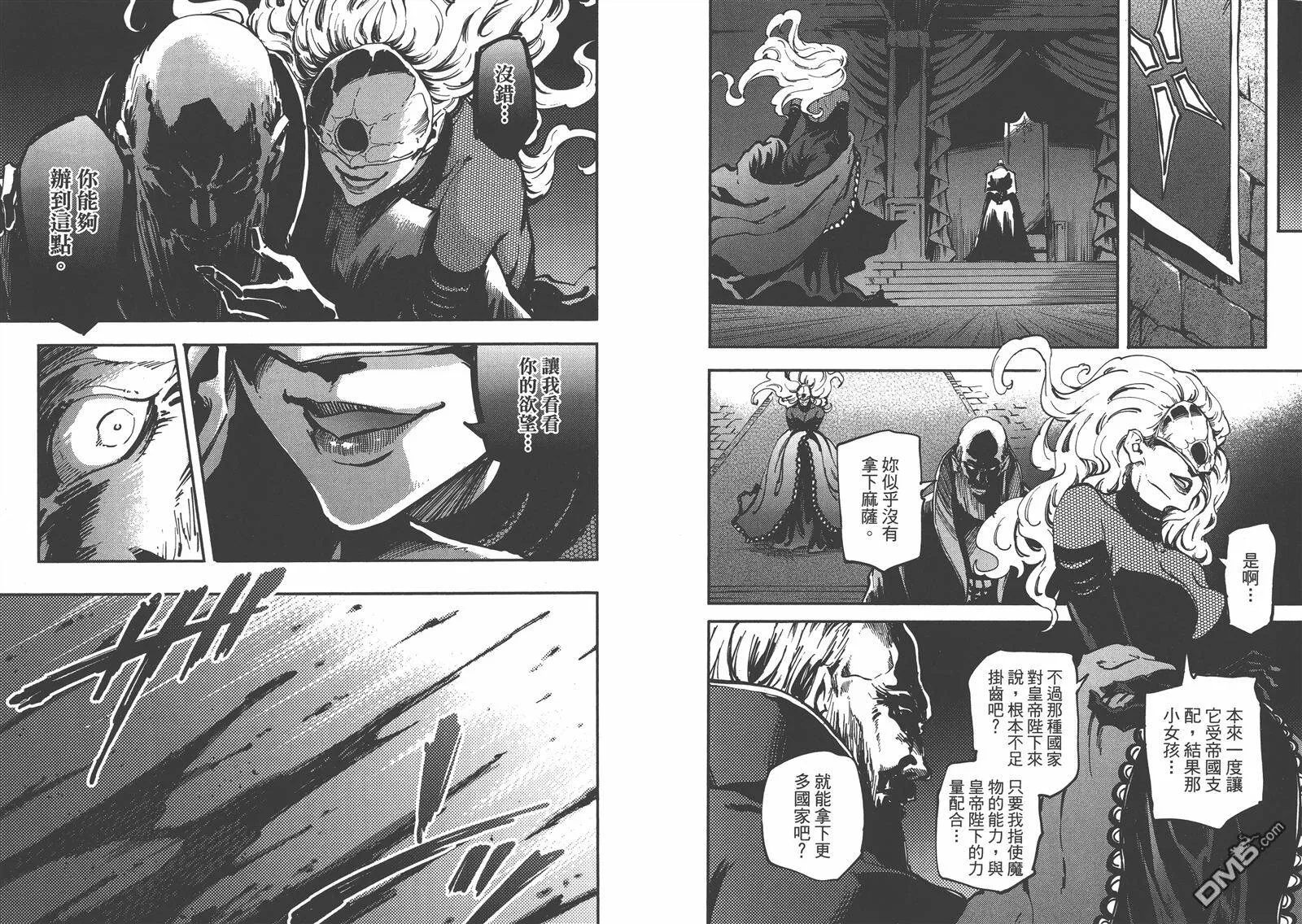 第4卷  第93页
