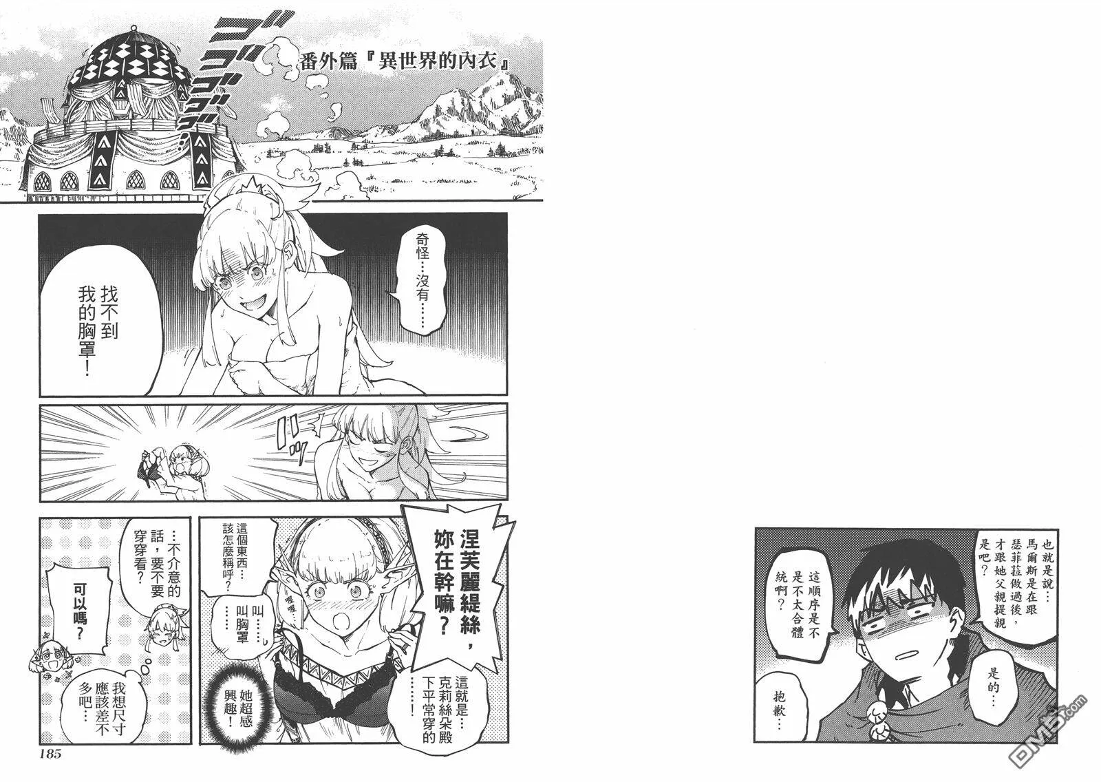 第4卷  第95页