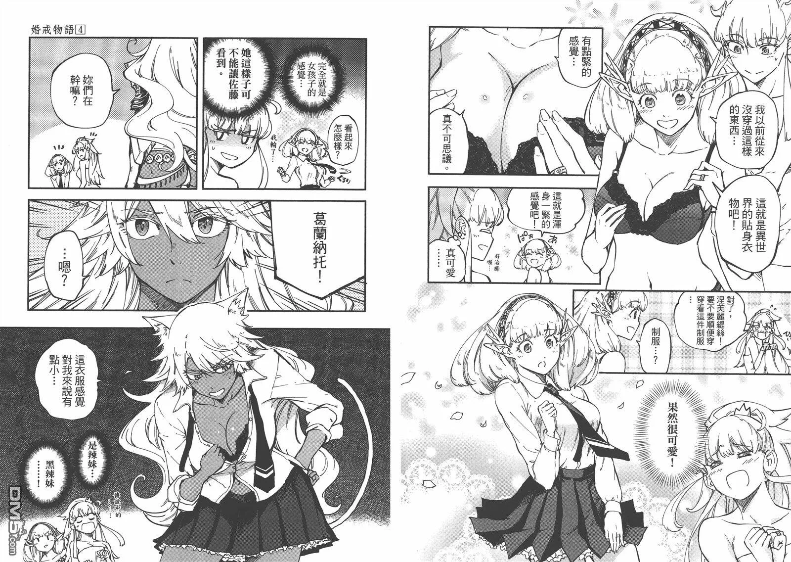 第4卷  第96页