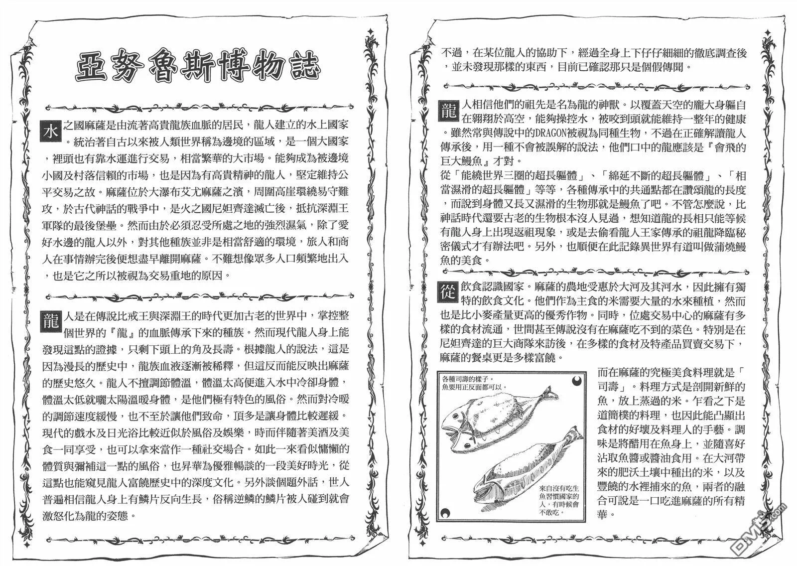 第4卷  第98页