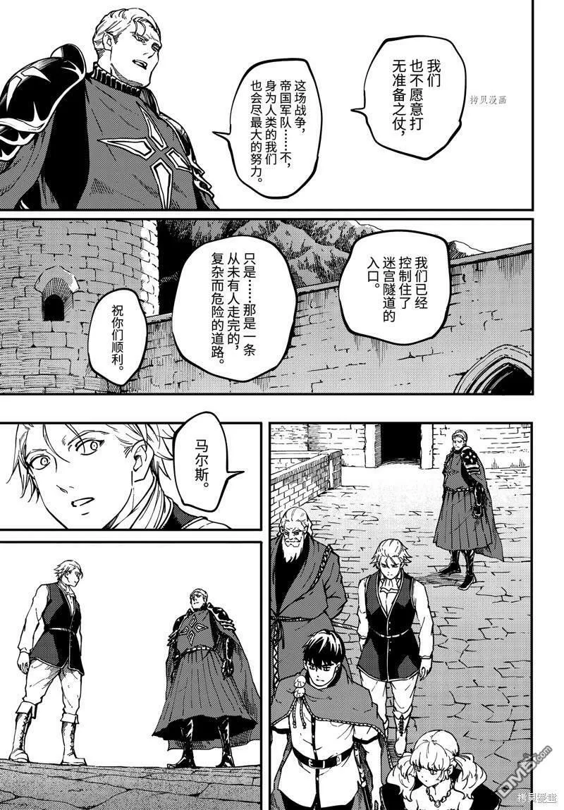 第59话  第7页
