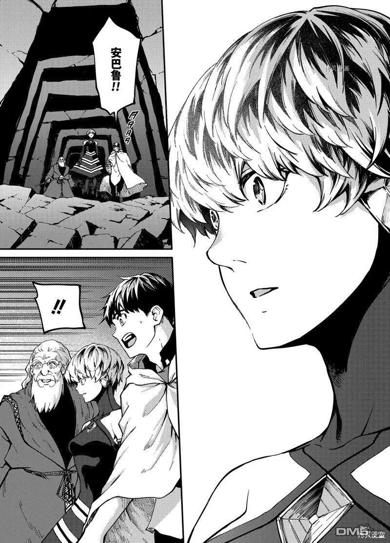 第60话  第5页