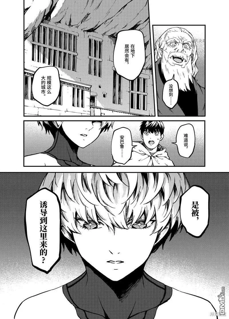 第60话  第6页