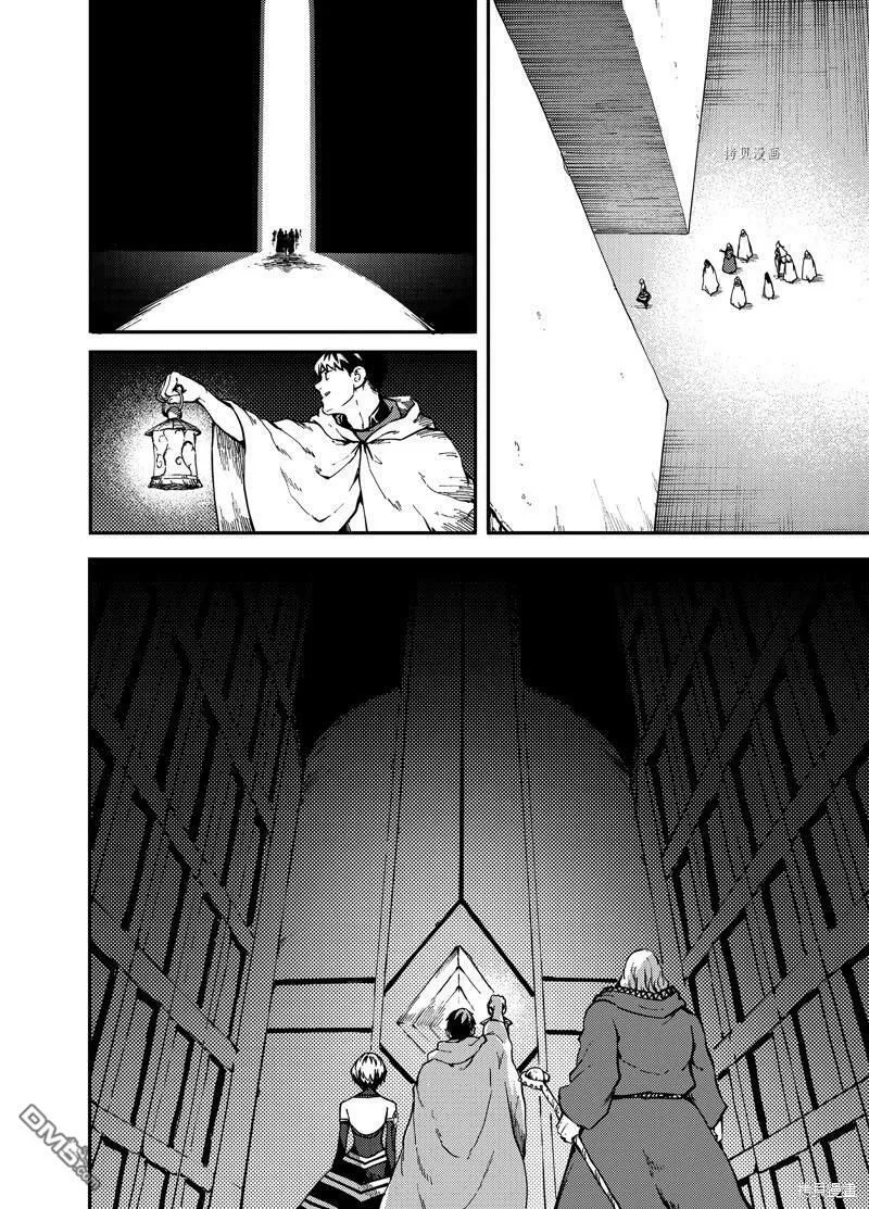 第60话  第12页