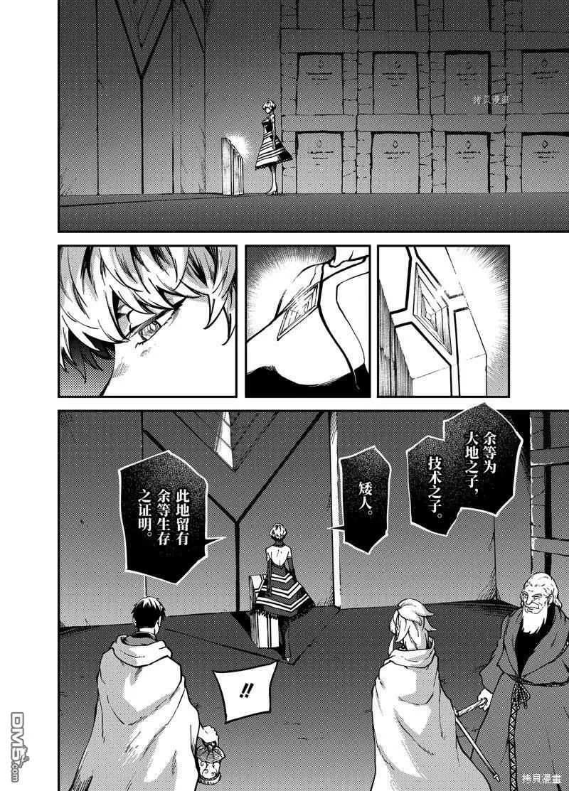 第60话  第14页