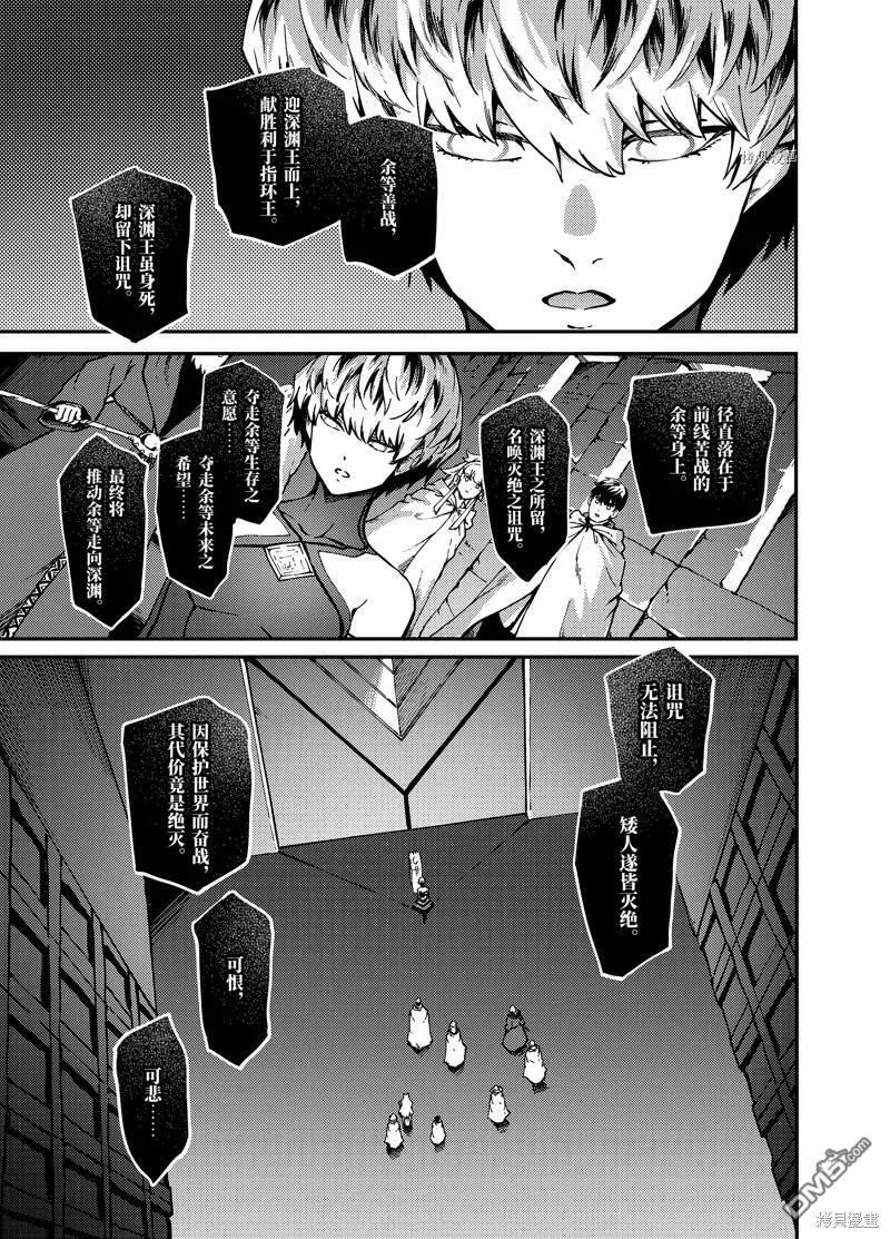 第60话  第15页