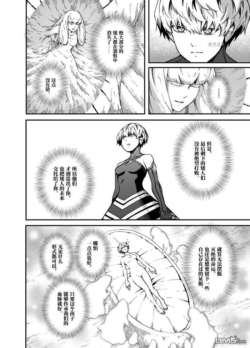 第60话  第24页