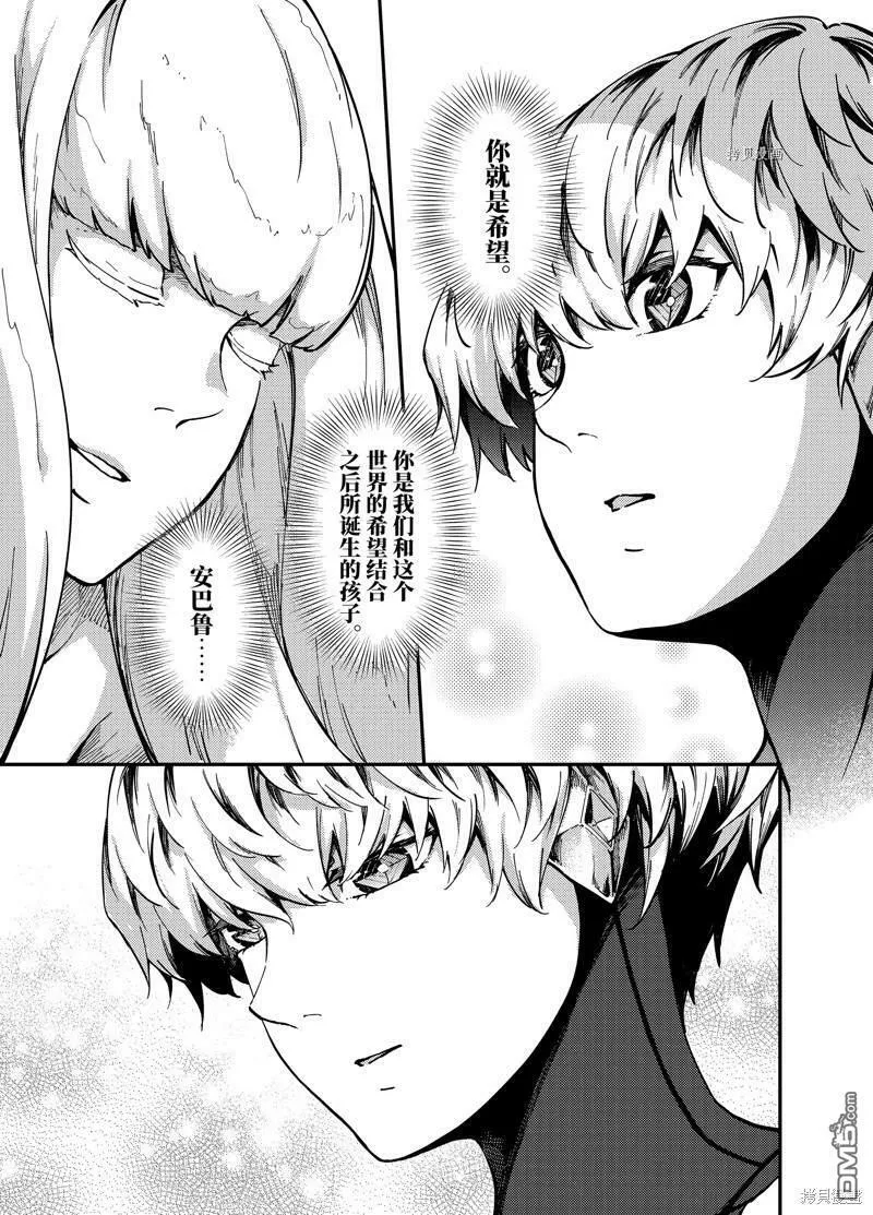 第60话  第25页