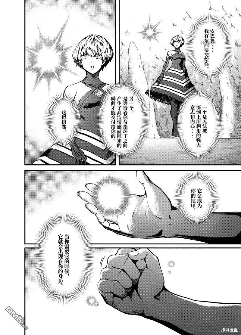 第60话  第26页