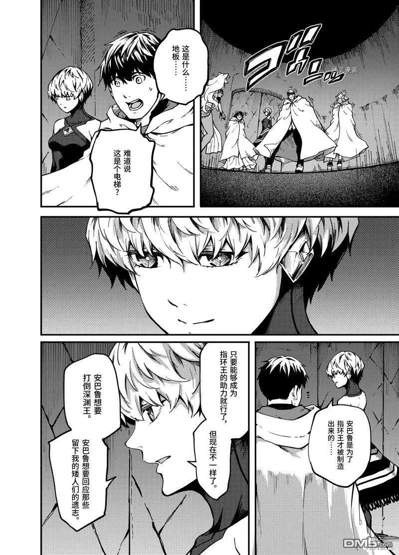 第60话  第30页