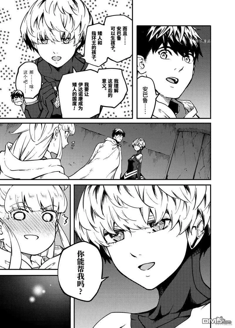 第60话  第31页