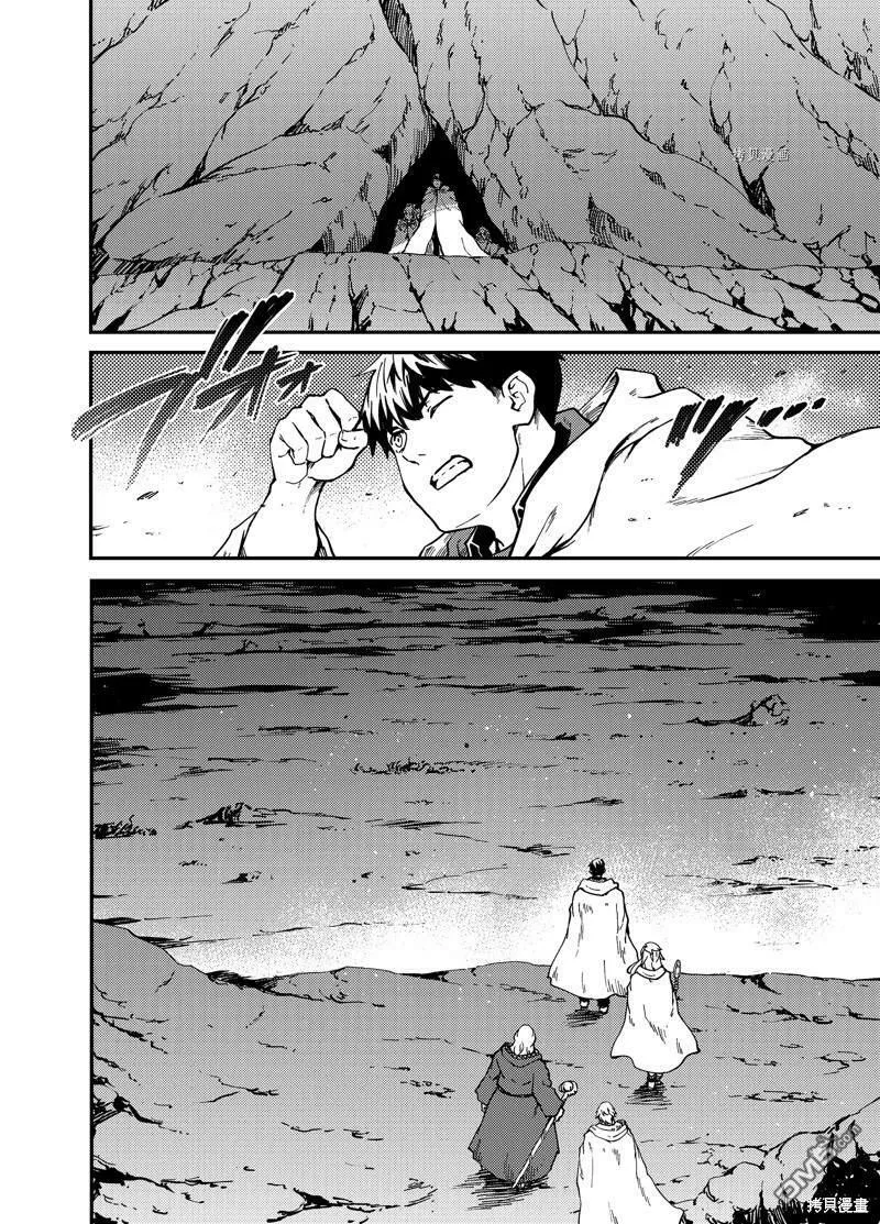 第60话  第32页