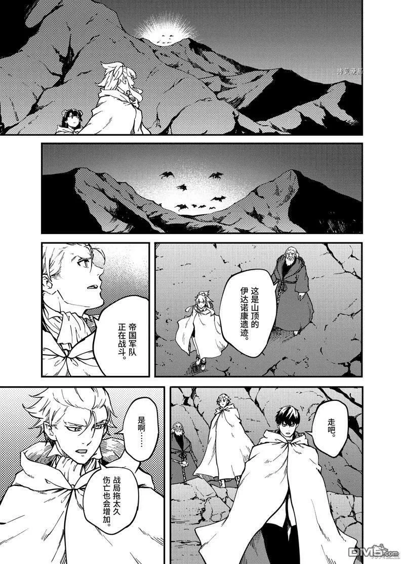 第60话  第33页