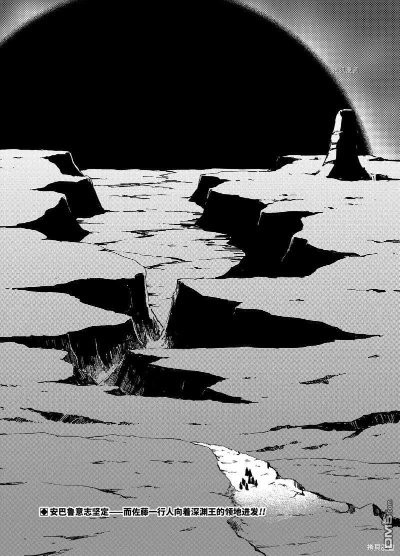 第60话  第34页