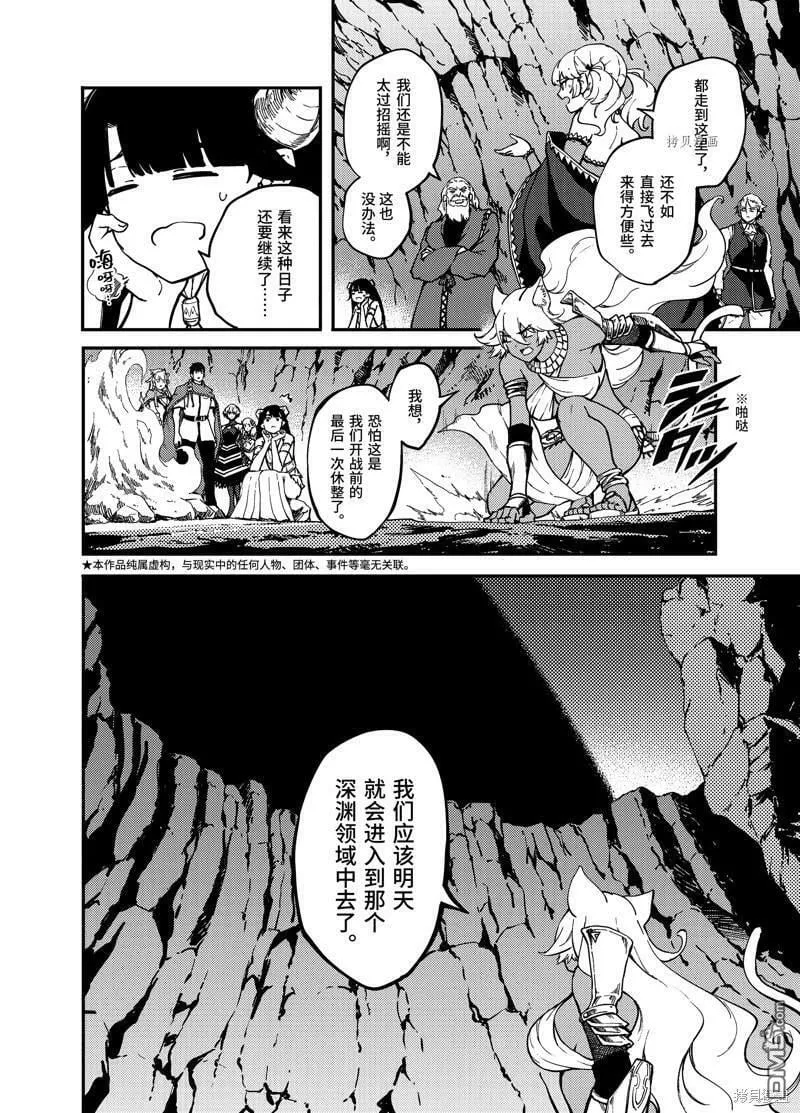 第60话  第36页