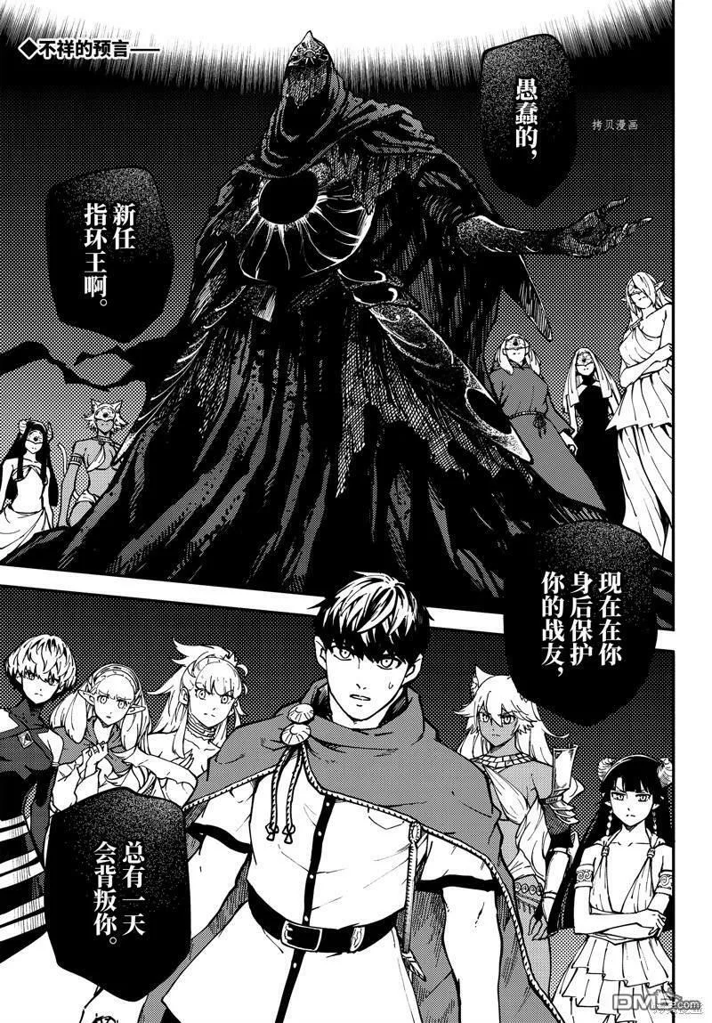 第63话  第1页