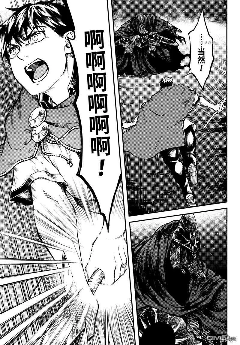 第64话  第27页