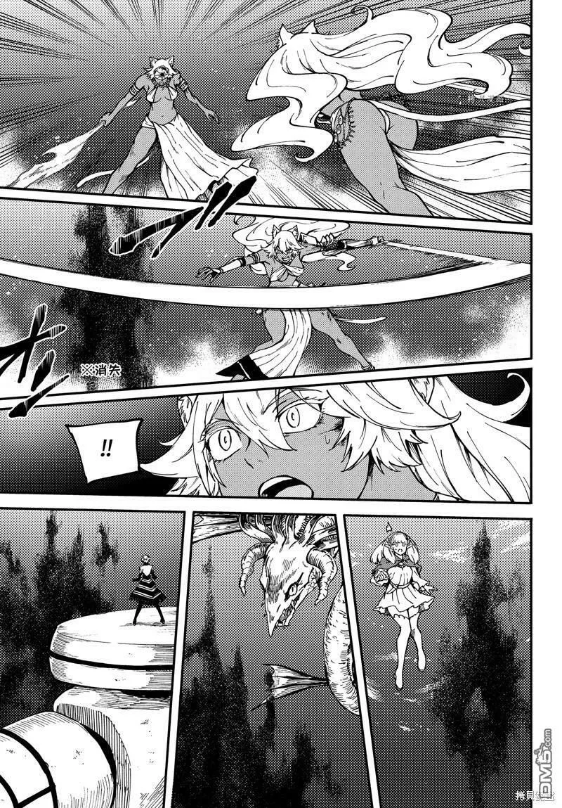 第64话  第31页