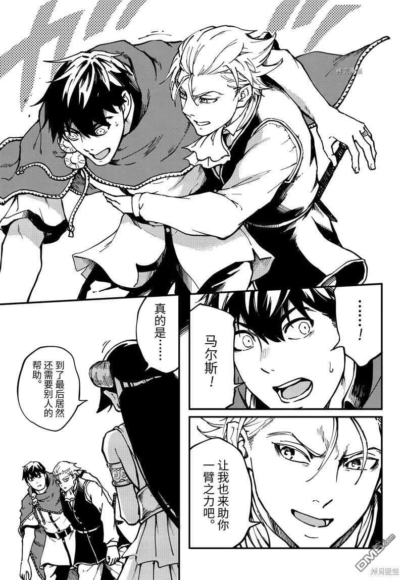 第68话  第15页