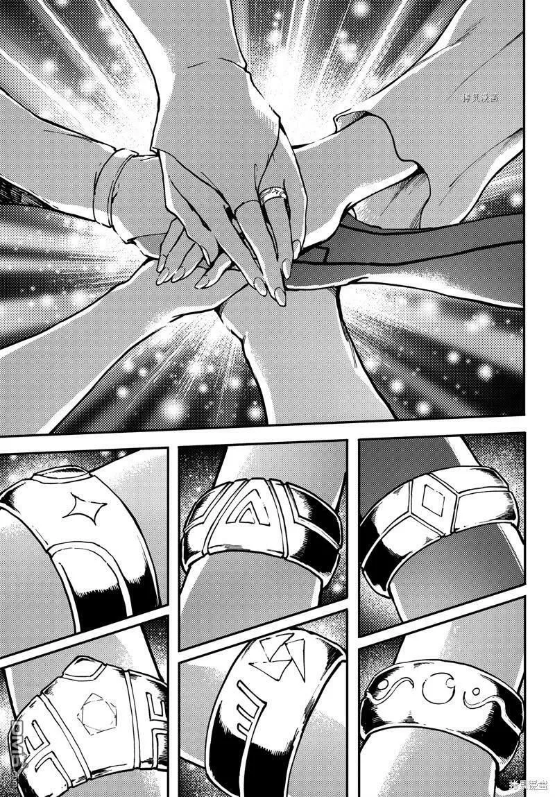 第68话  第19页
