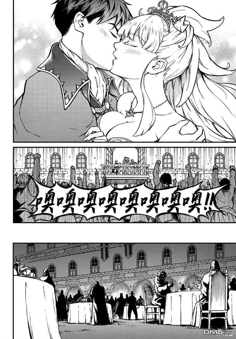 第69话  第18页