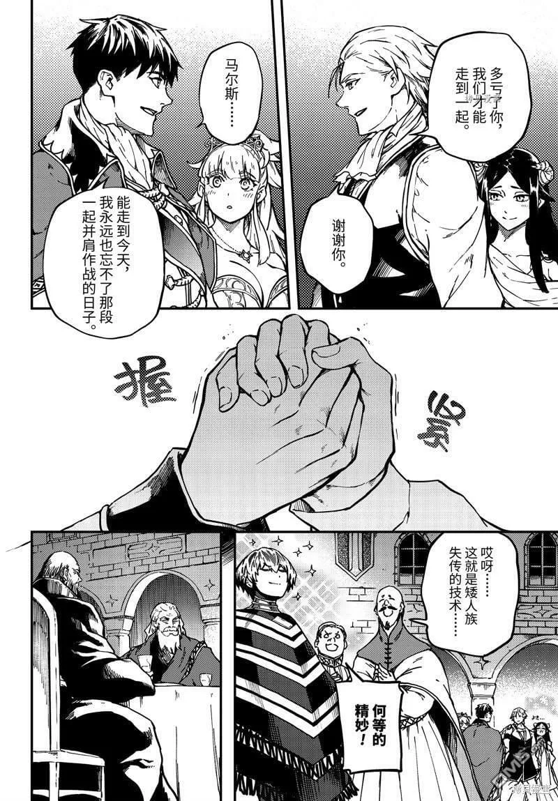 第69话  第22页