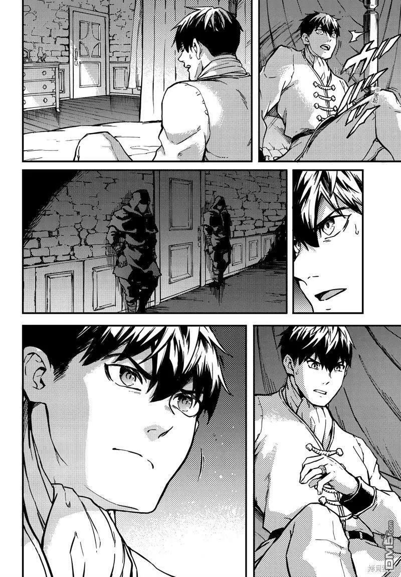 第69话  第28页