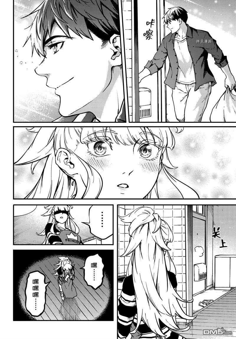 第70话  第4页