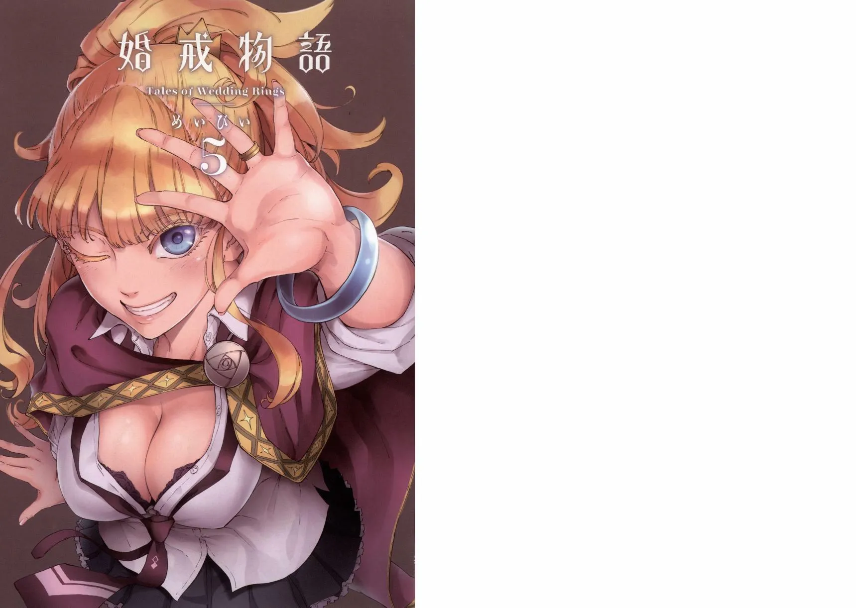 第5卷  第3页