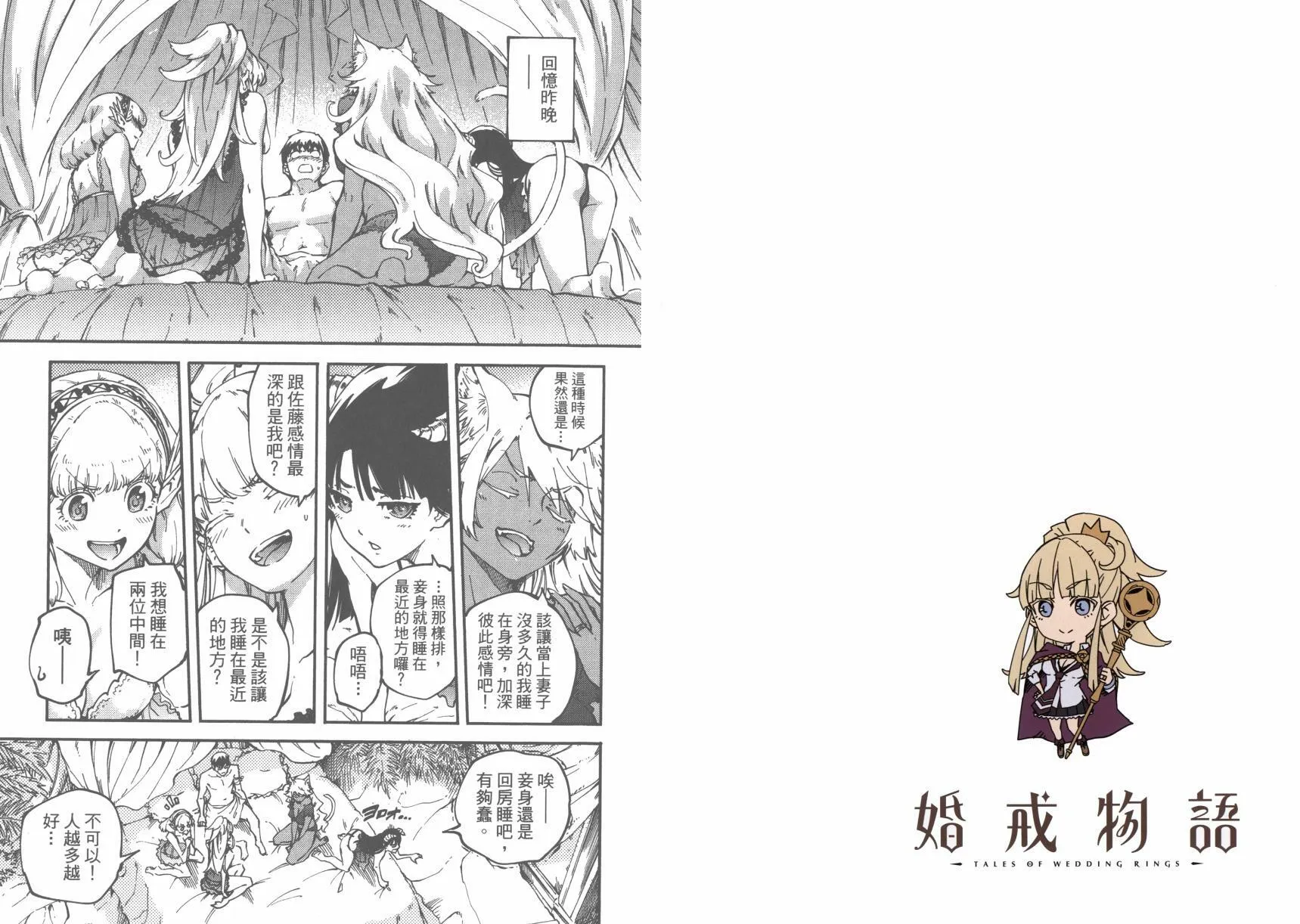 第5卷  第7页