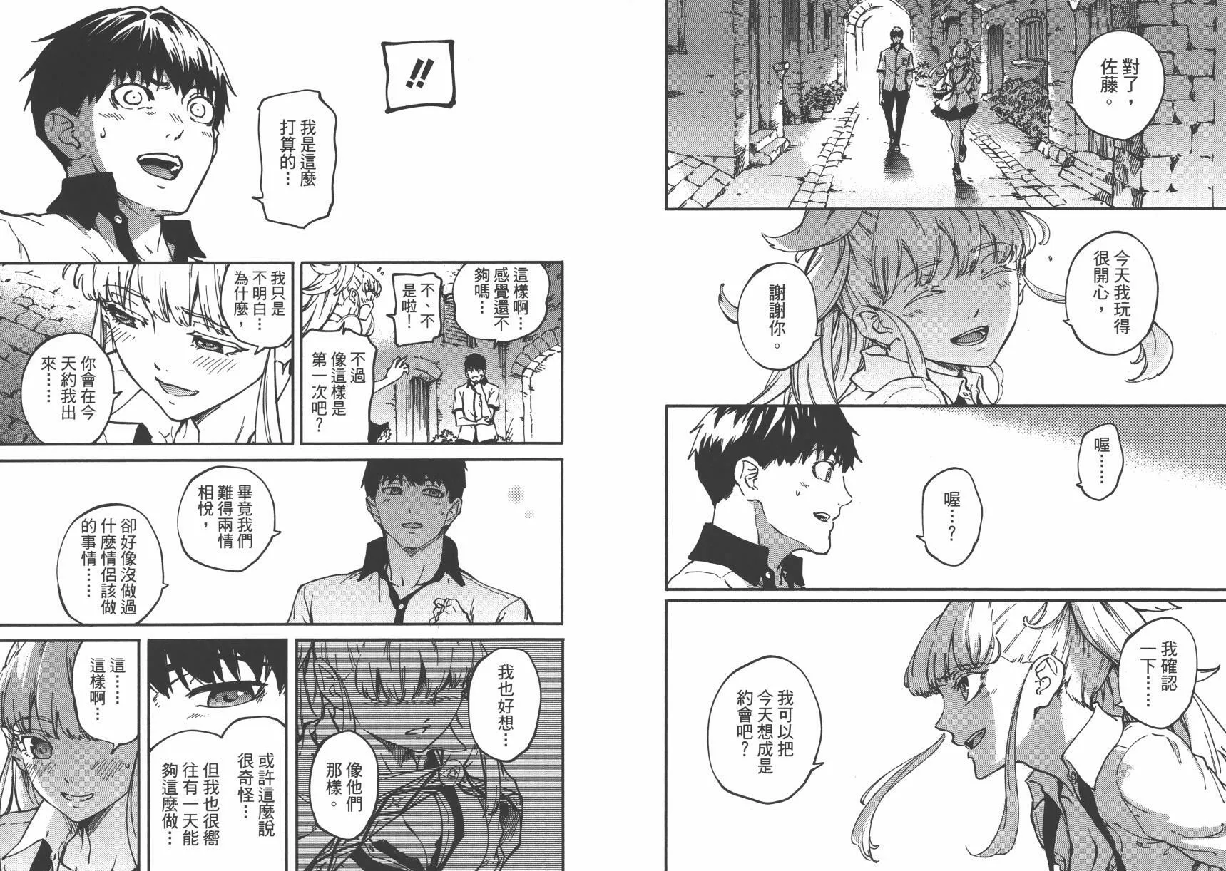 第5卷  第18页