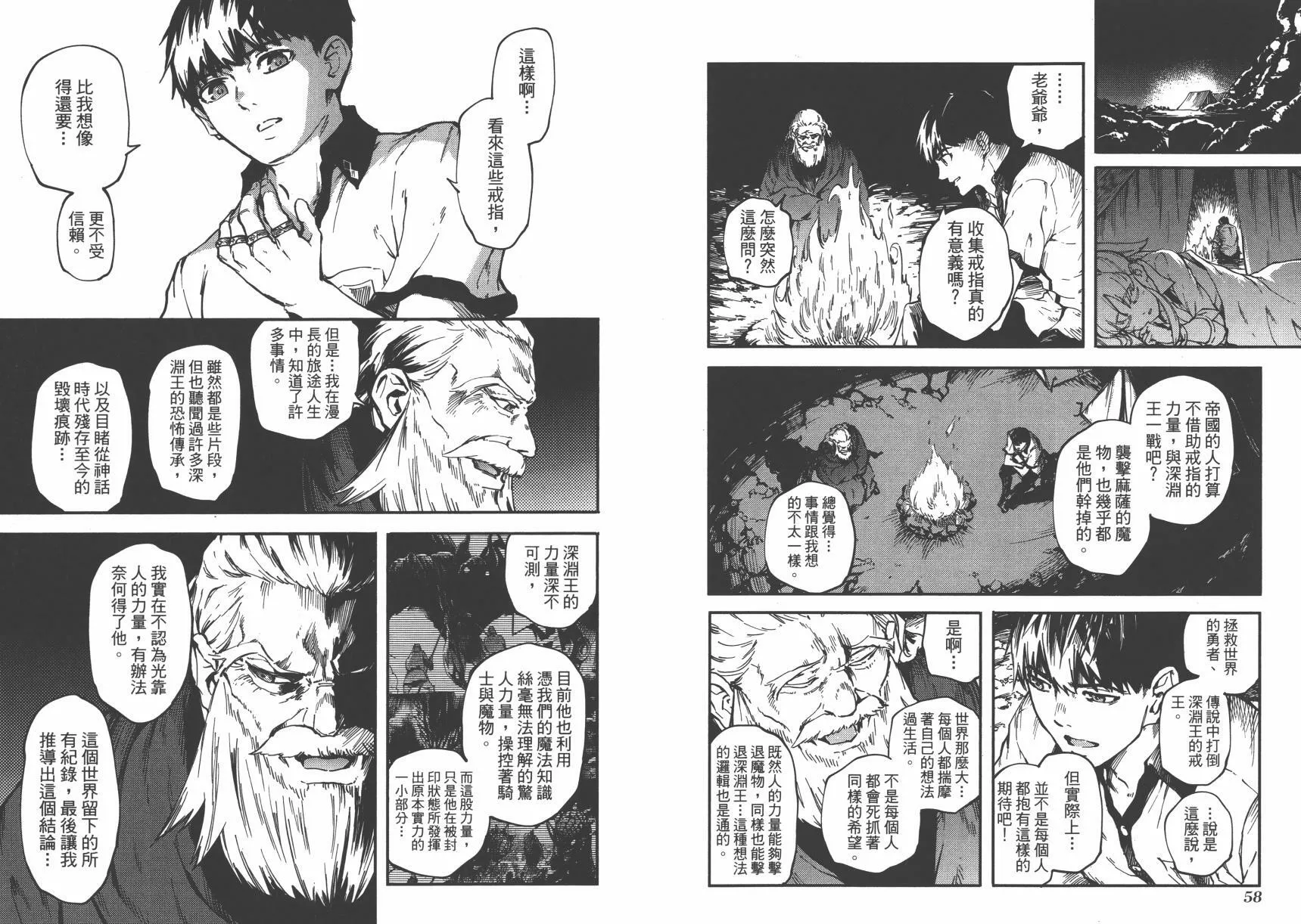 第5卷  第32页